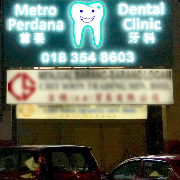 Klinik Gigi Metro Perdana Pergigian Klinik Di Kuala Lumpur Malaysia