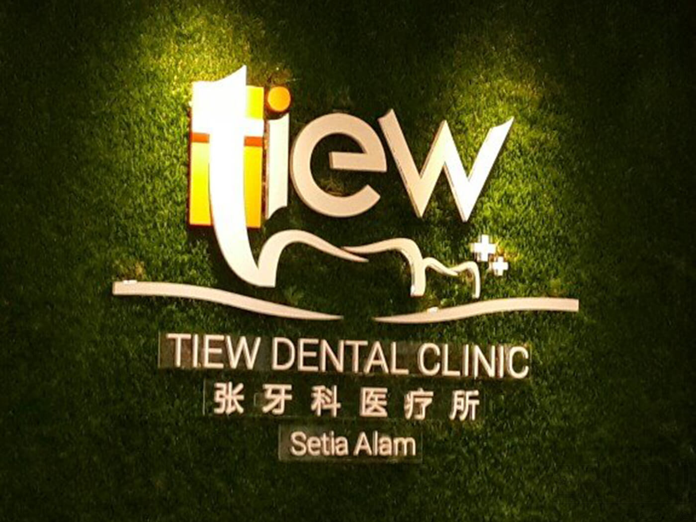 Tiew Dental Clinic (Setia Alam)  Dental  Price & Reviews  Erufu Care