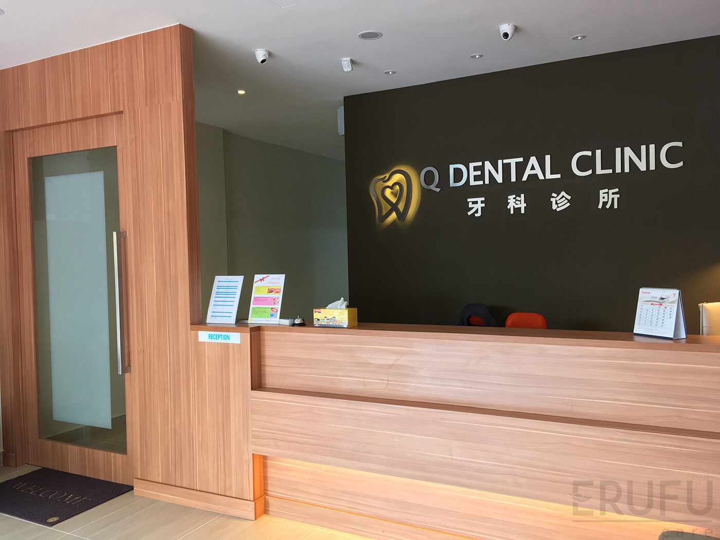 Q Dental Clinic Dental Price & Reviews Erufu Care