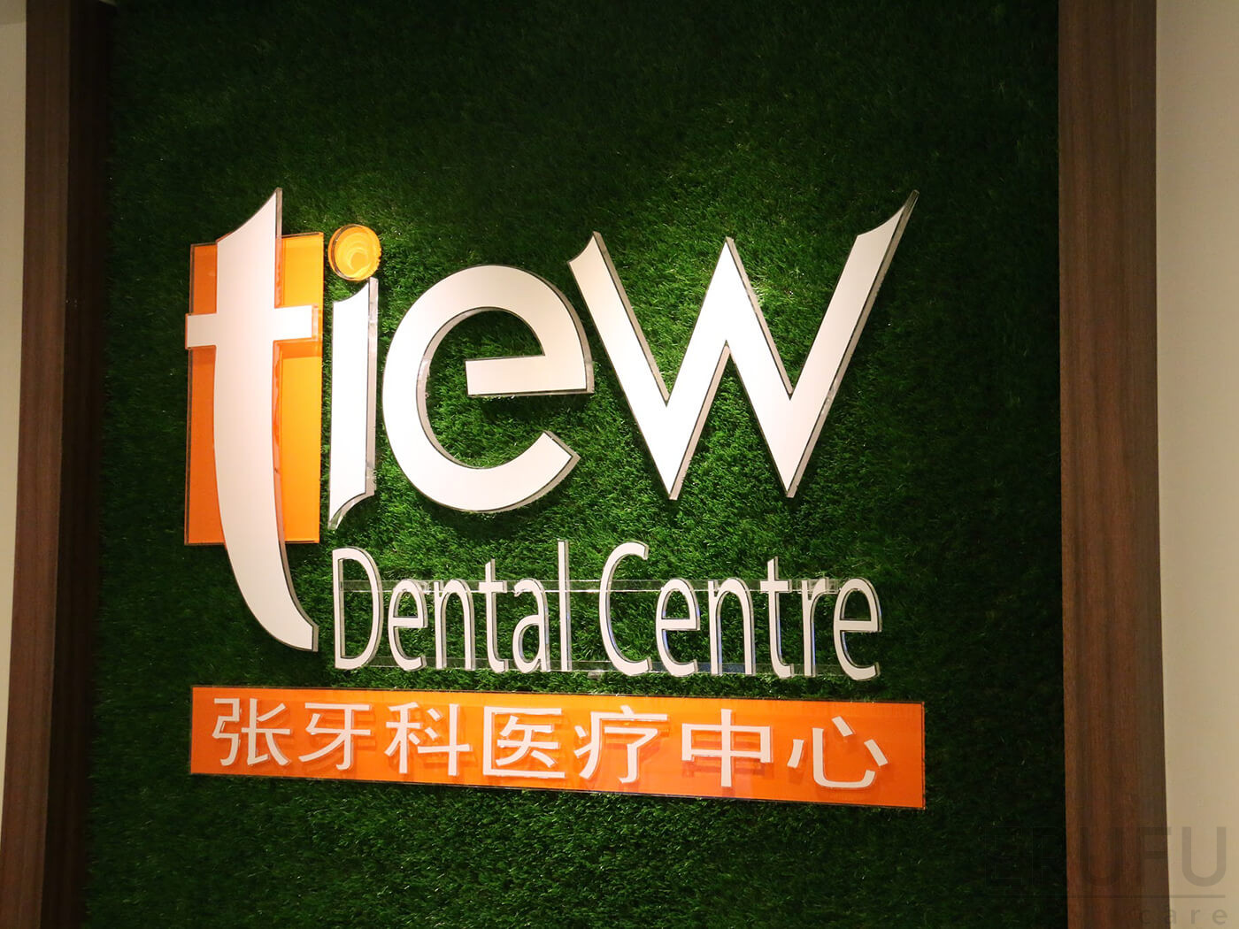 Tiew Dental Centre Bandar Puteri Puchong Dental Price Reviews Erufu Care