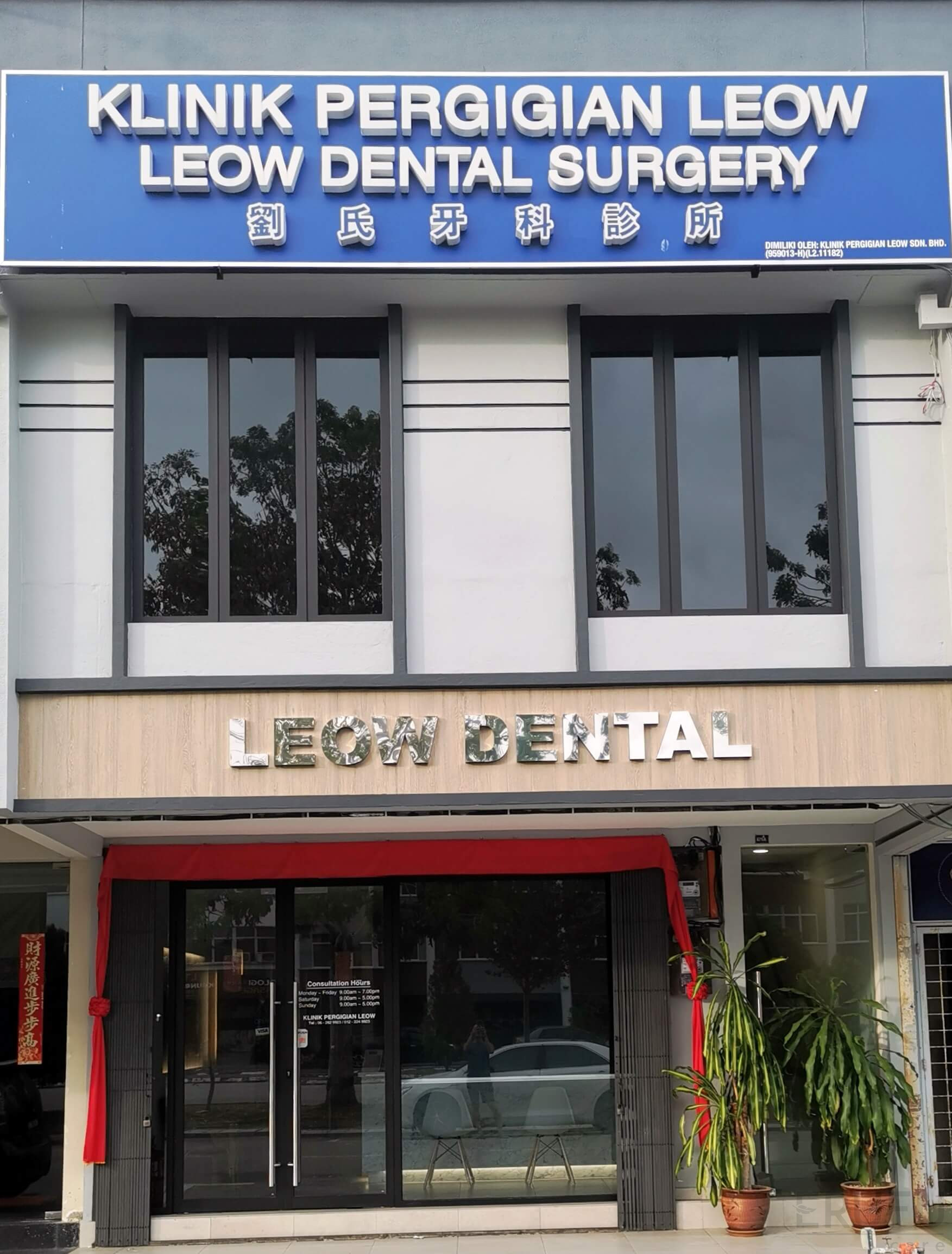 4 Klinik Pergigian Terbaik Melaka - Harga & Ulasan