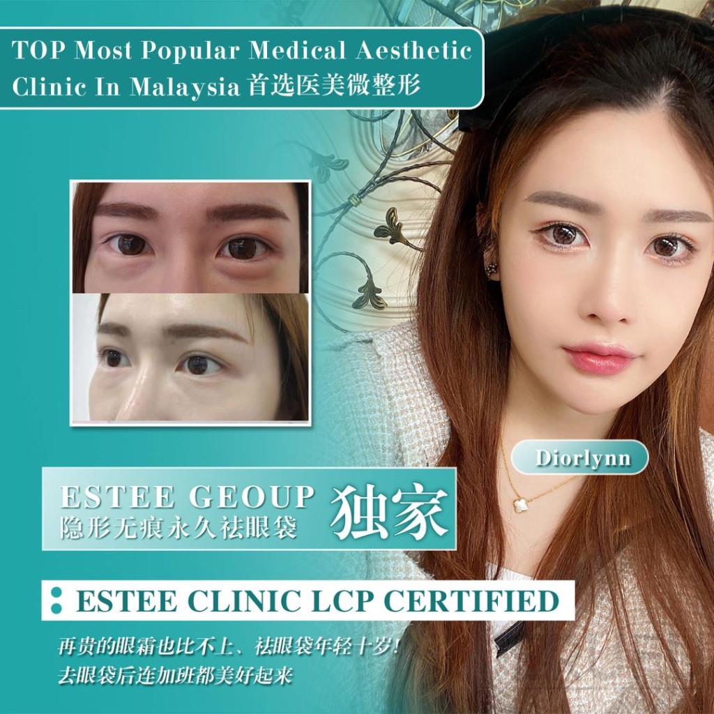Estee Clinic Kulai Medical Aesthetics Anti Aging Skin Dermatology Price Reviews Erufu Care