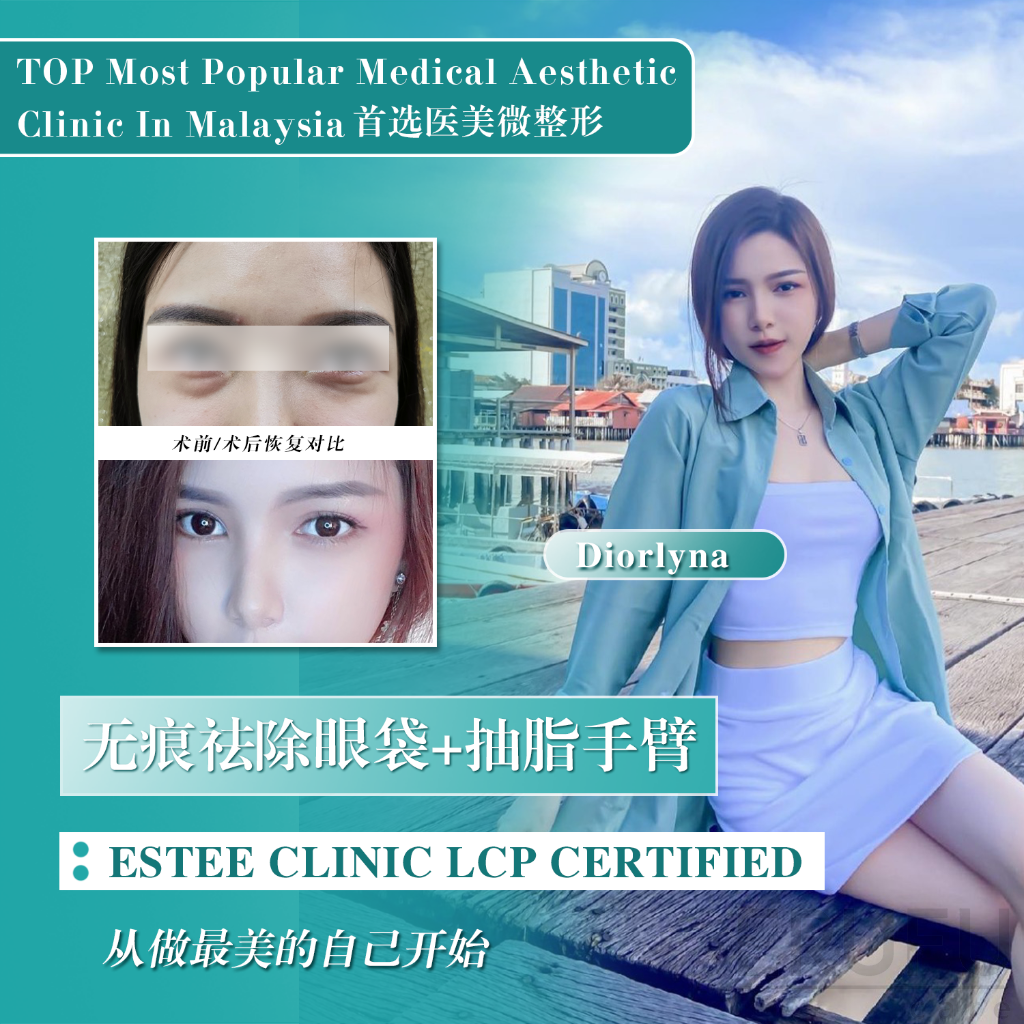 6 Best Dermatologist, Skin and Specialist Clinics in Johor Bahru