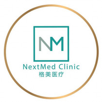 Klinik Nextmed Cheras Medikal Estetik Dan Anti Aging