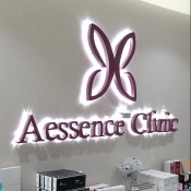 Aessence Clinic (Shah Alam)