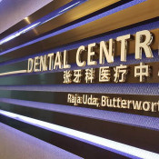 Klinik Pergigian Tiew Butterworth Pergigian Harga Ulasan Erufu Care