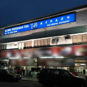 陈牙科医疗所（巴生）