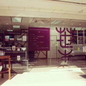 YAPCHANKOR Pain Treatment Centre (Subang Jaya) - Outdoor Front View 2