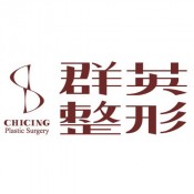 CHICING Plastic Surgery (Taichung)