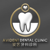 Avident Dental Clinic
