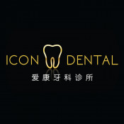 Icon Dental Sri Petaling