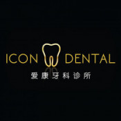 Icon Dental Kinrara